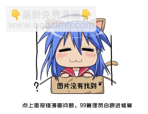 🍵霸刀 第726回 第4页