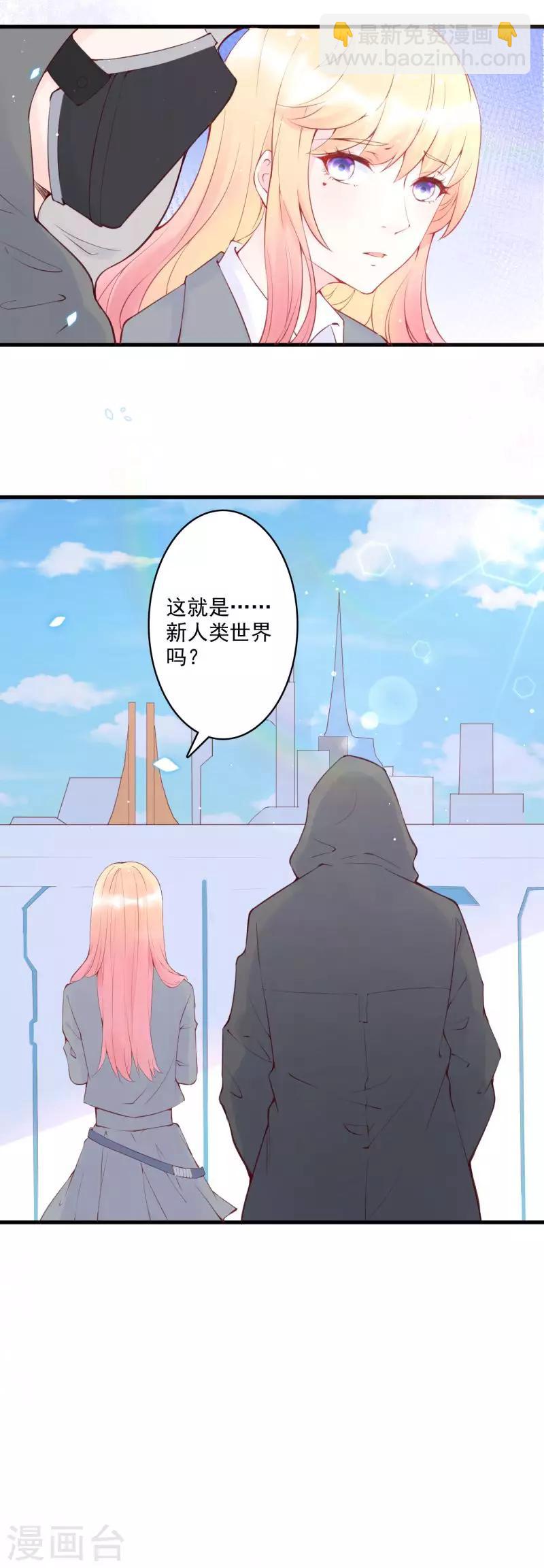 第1话 占卜少女闯关-第2话