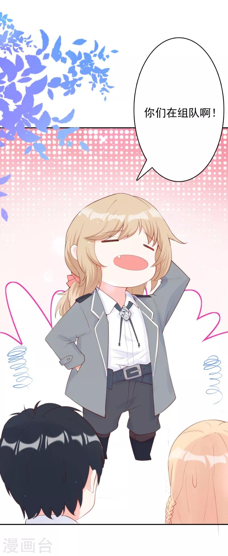 第11话 晕倒后的真相-第12话