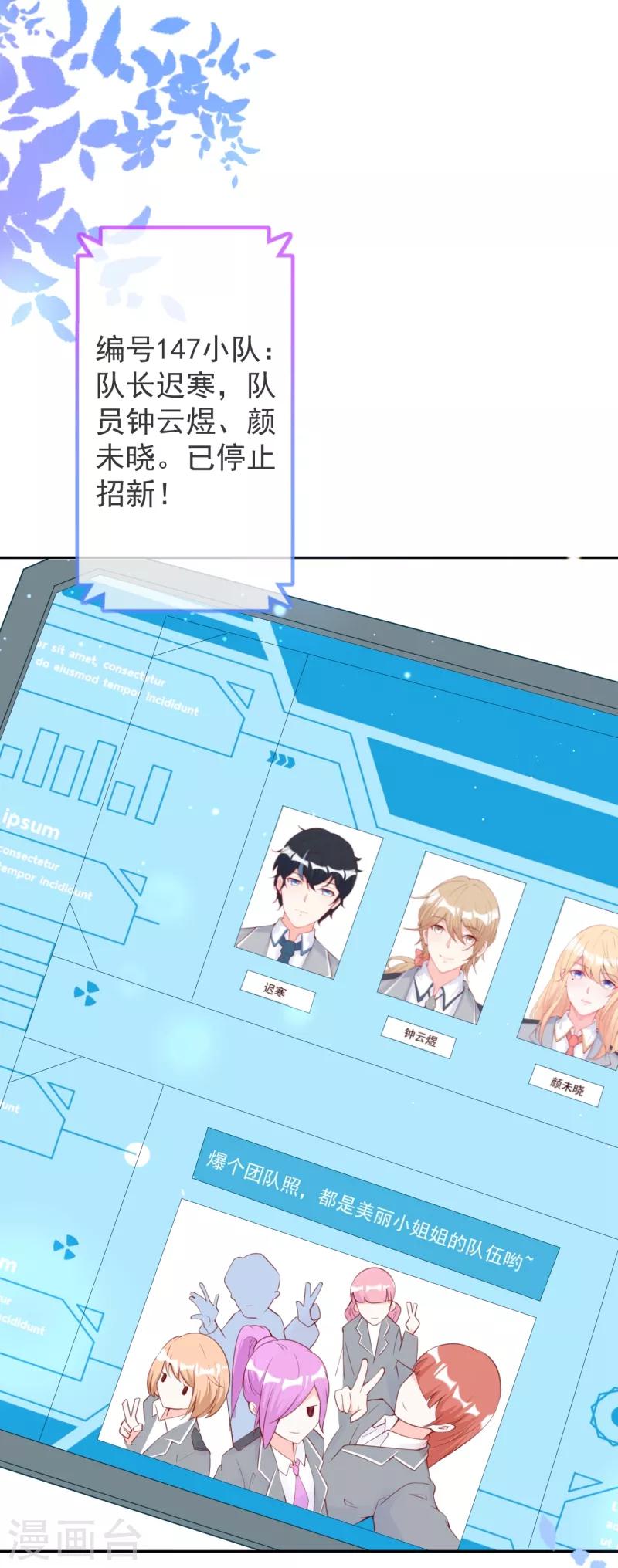 第11话 晕倒后的真相-第12话