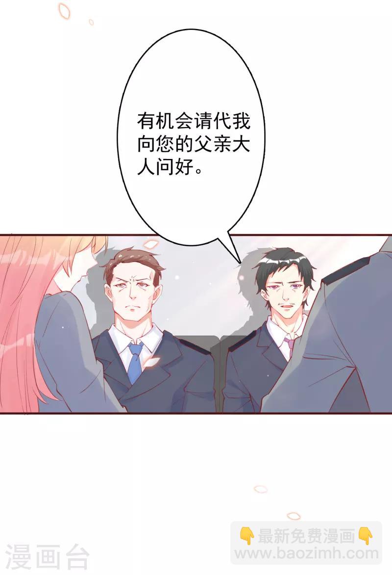 第13话 牵着我的手-第14话