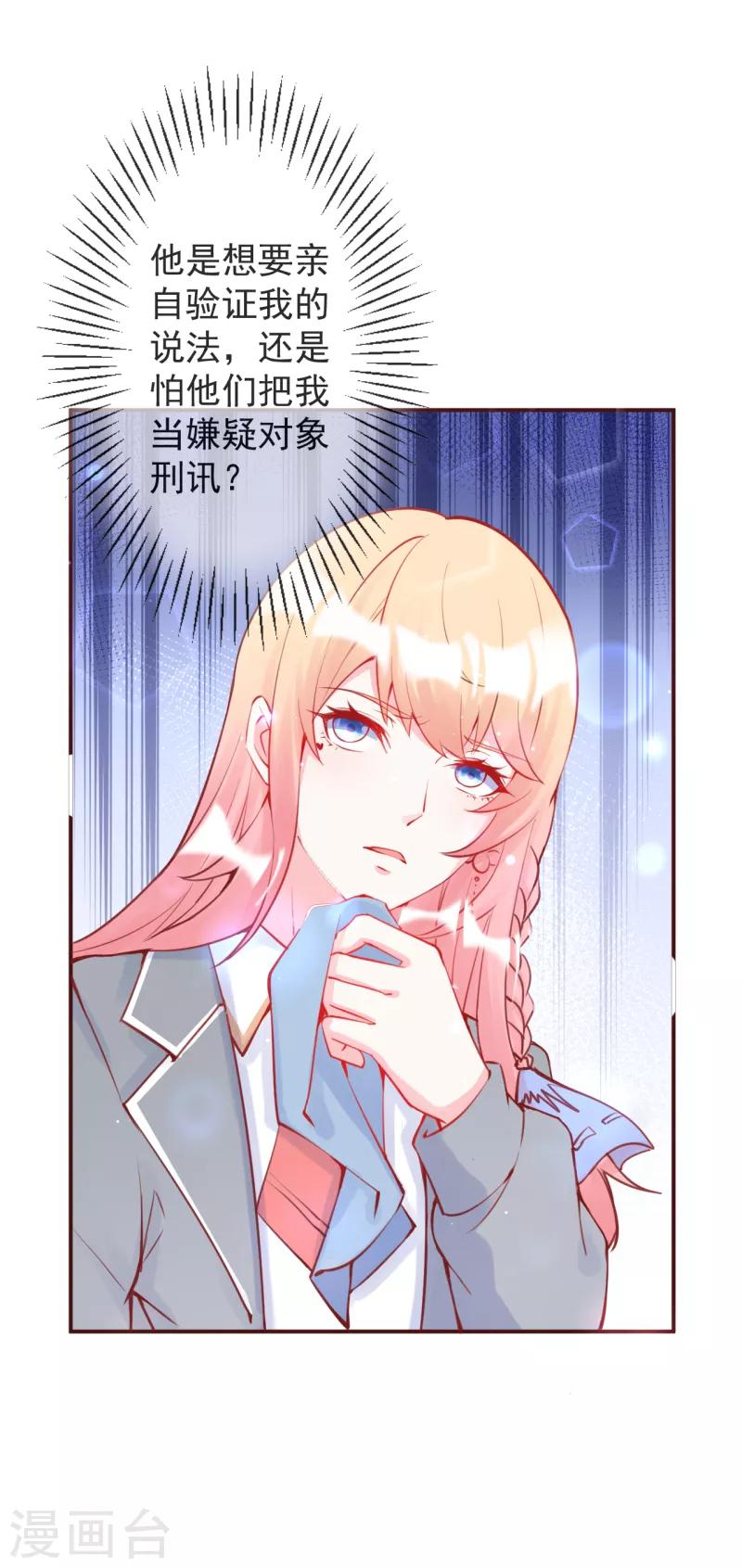 第13话 牵着我的手-第14话