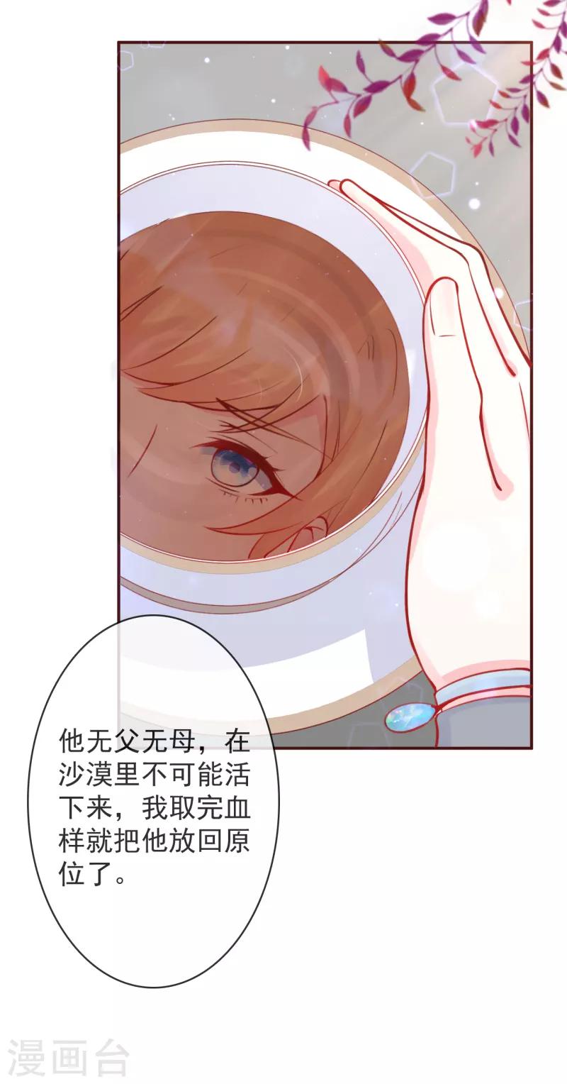 第13话 牵着我的手-第14话