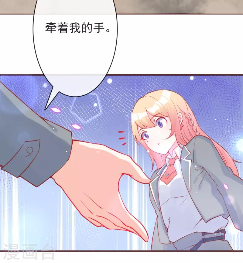 第13话 牵着我的手-第14话