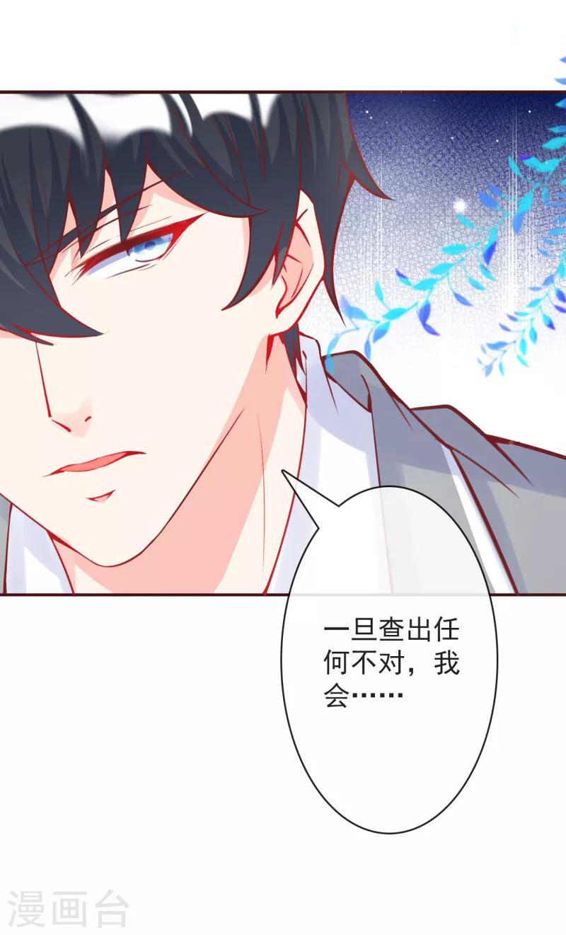 第13话 牵着我的手-第14话