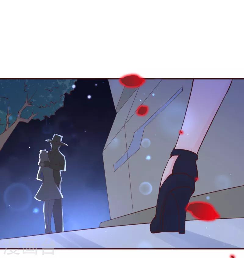 第17话 朔日之主的邀约-第18话