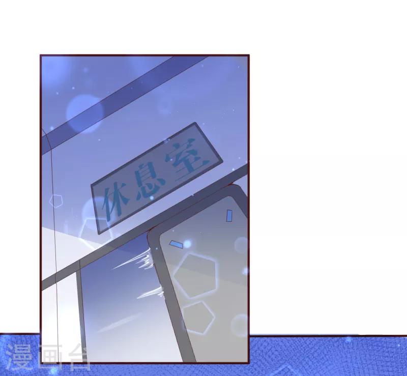 第17话 朔日之主的邀约-第18话