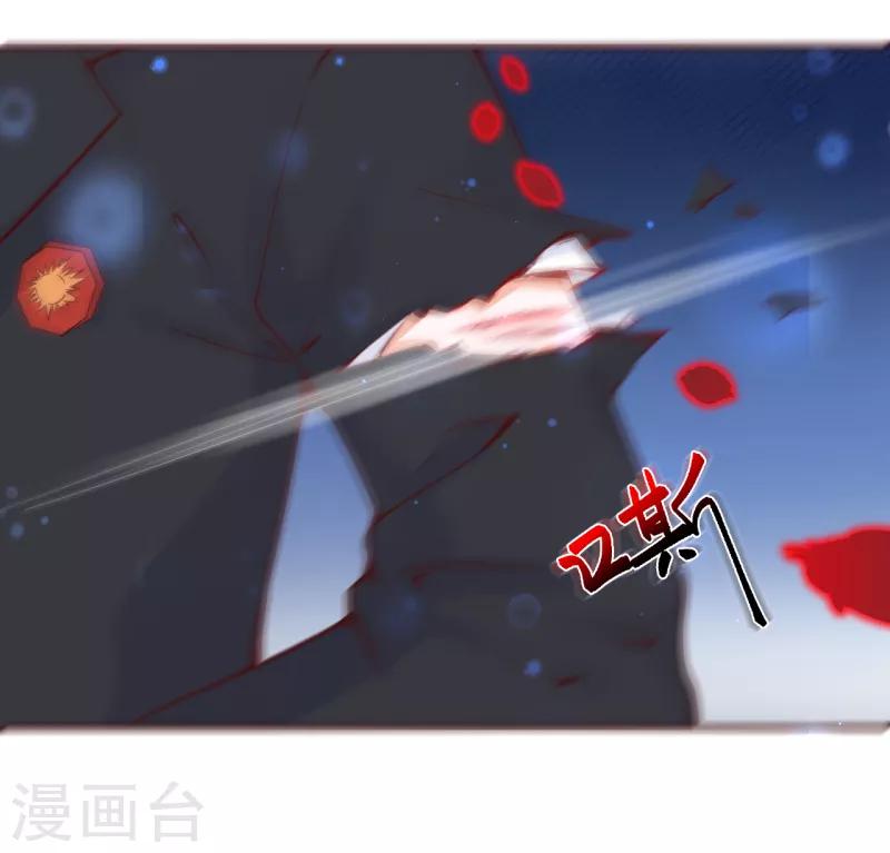 第17话 朔日之主的邀约-第18话