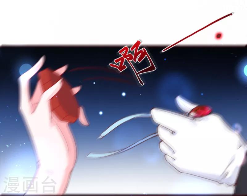 第17话 朔日之主的邀约-第18话
