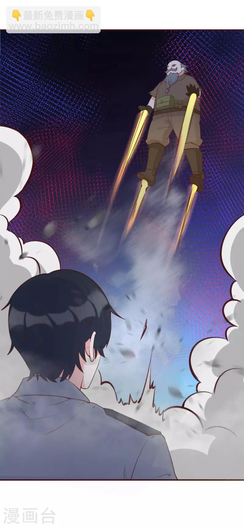 第19话 今夜住迟家？-第20话