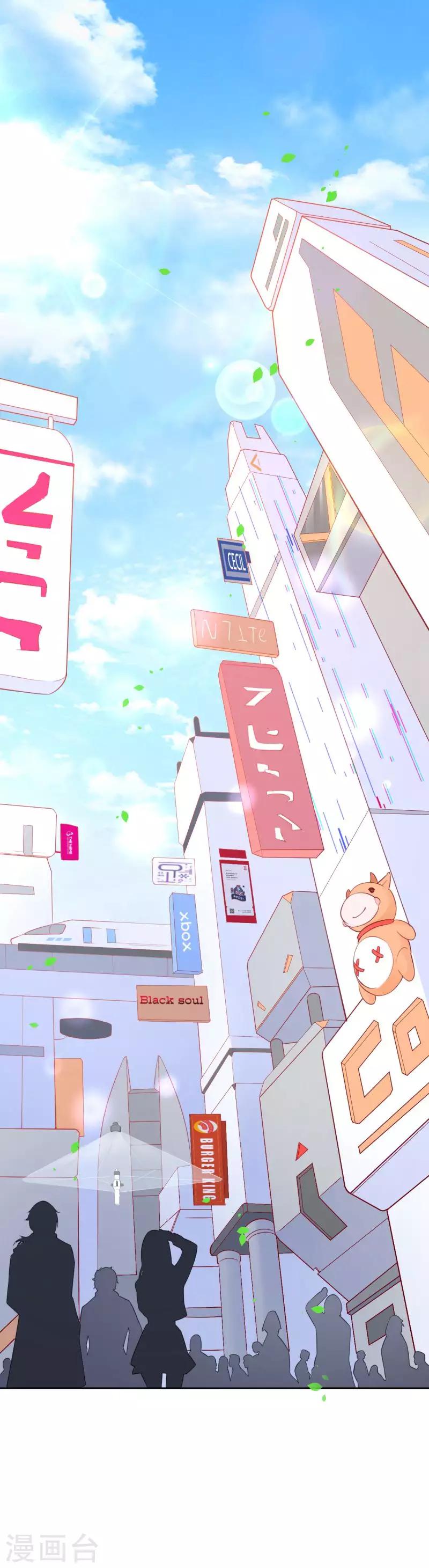 第3话 想害我被退学？！-第4话