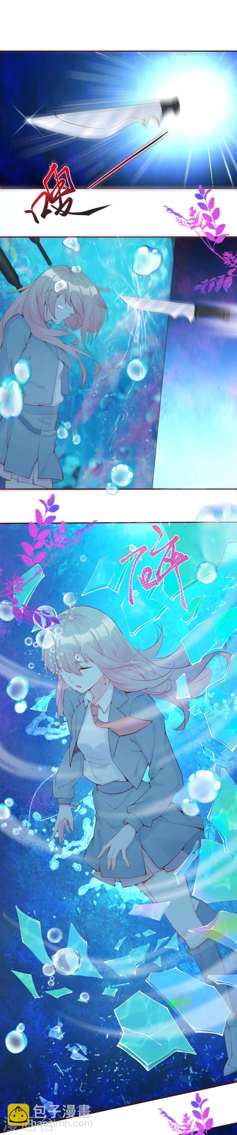 第31话 他不一定是敌人-第34话