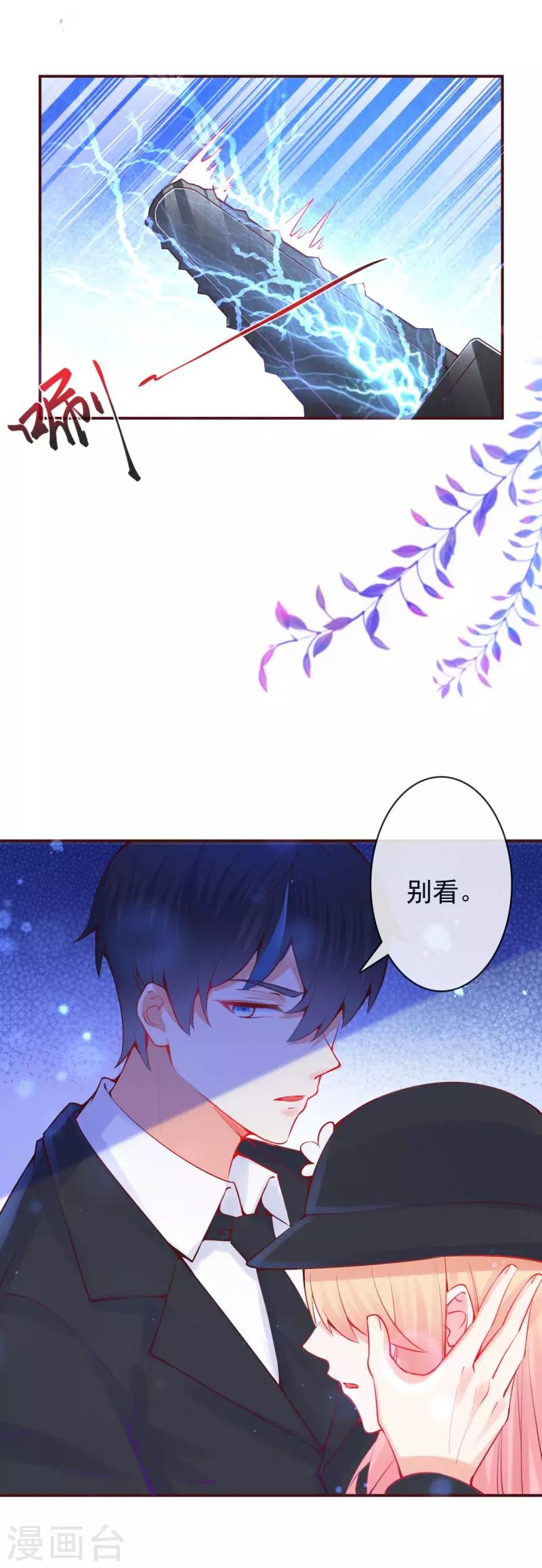 第33话 终于可以团圆了！-第36话