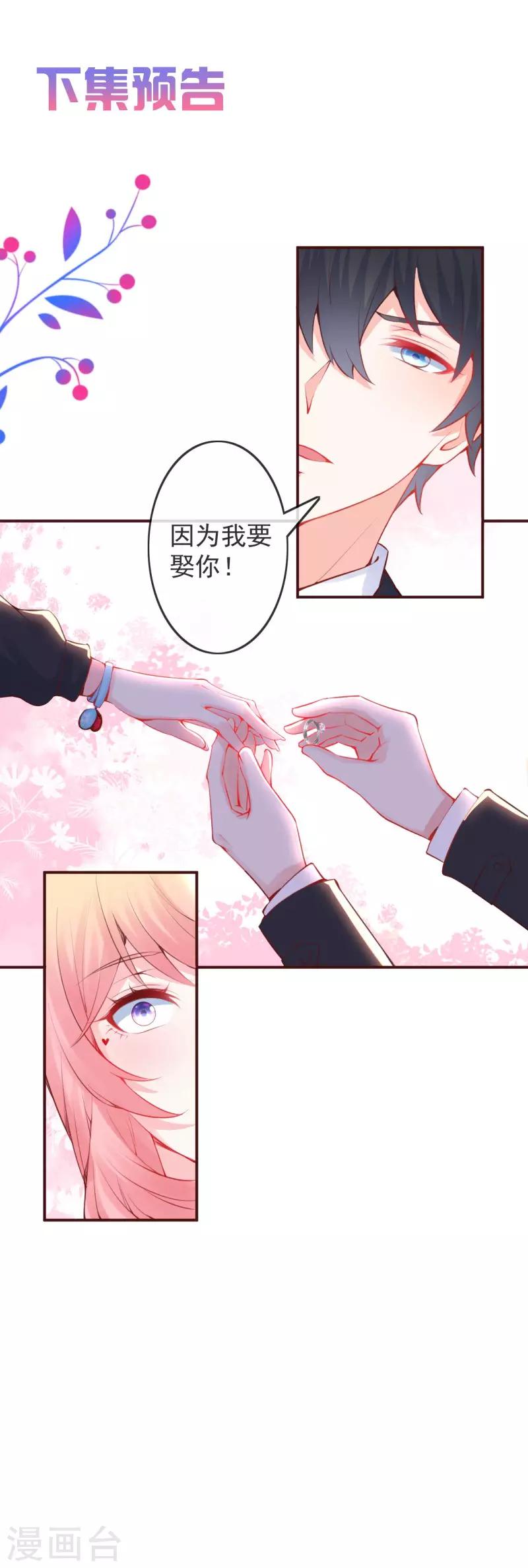 第33话 终于可以团圆了！-第36话