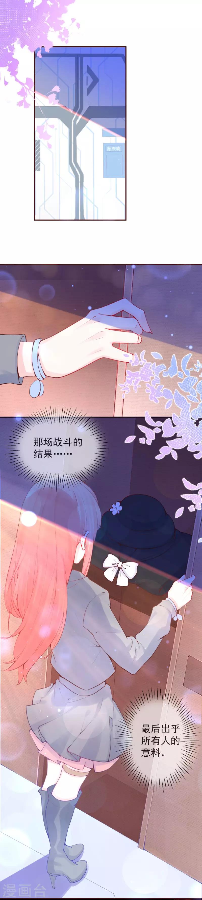 第33话 终于可以团圆了！-第36话