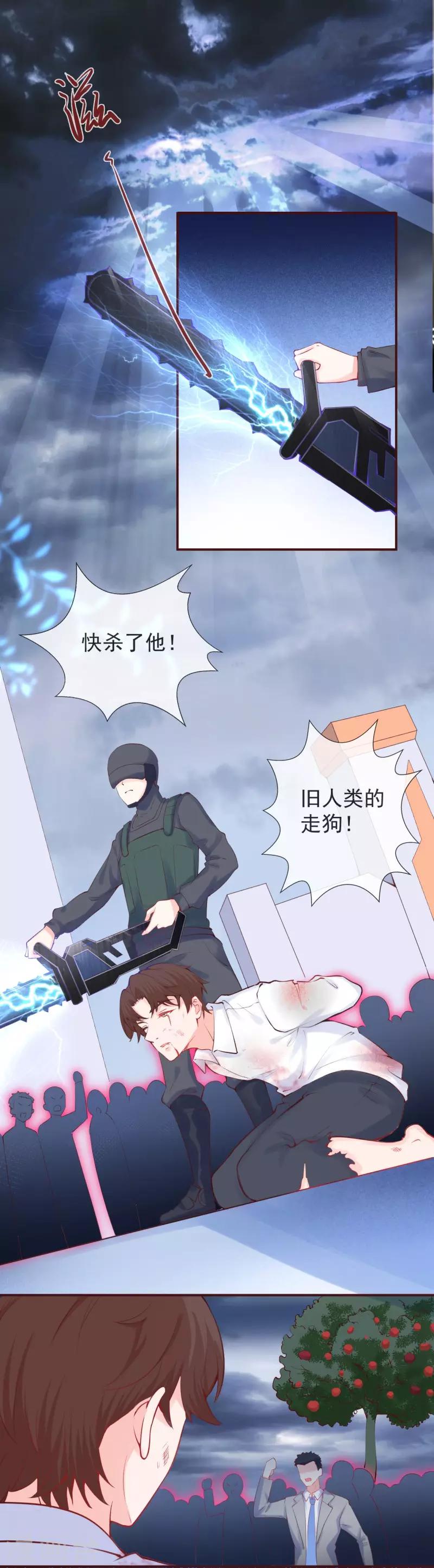 第33话 终于可以团圆了！-第36话