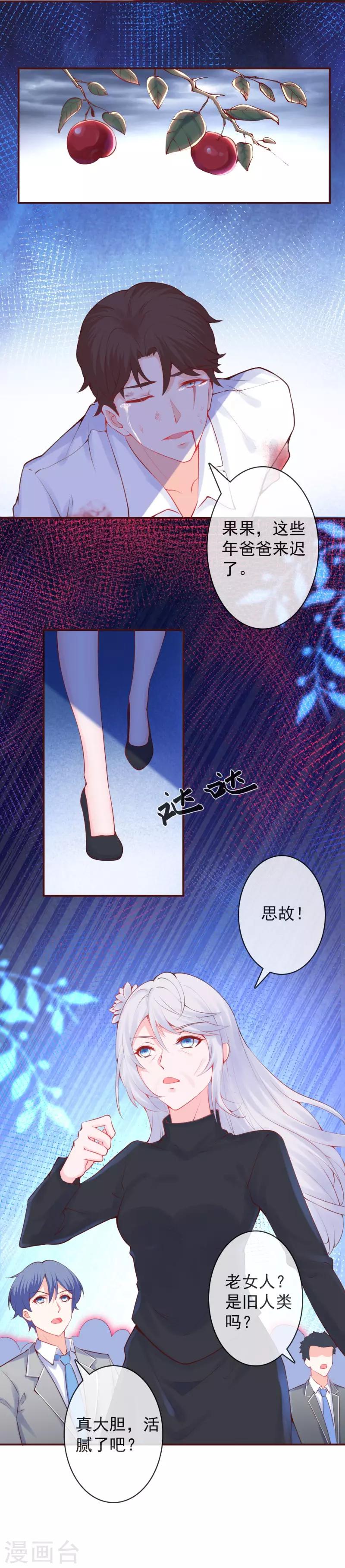 第33话 终于可以团圆了！-第36话