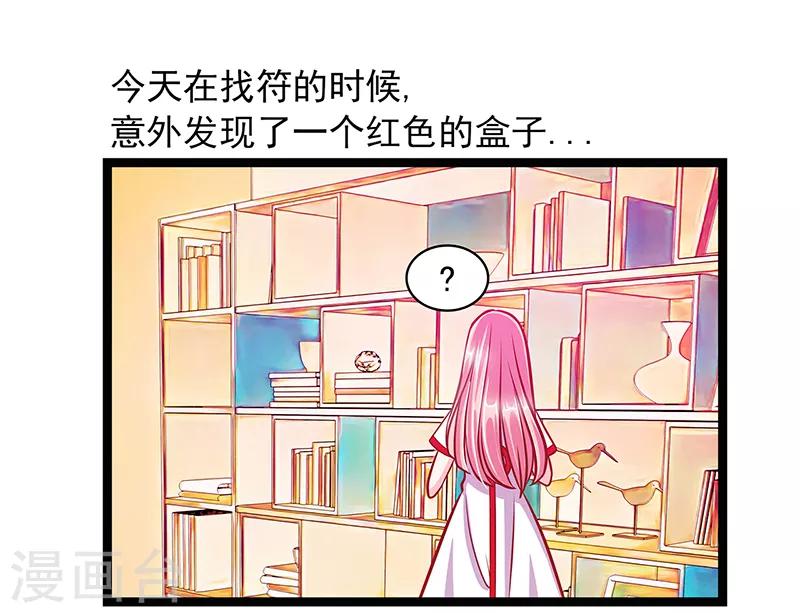 第2话 是谁救了我？-第2话