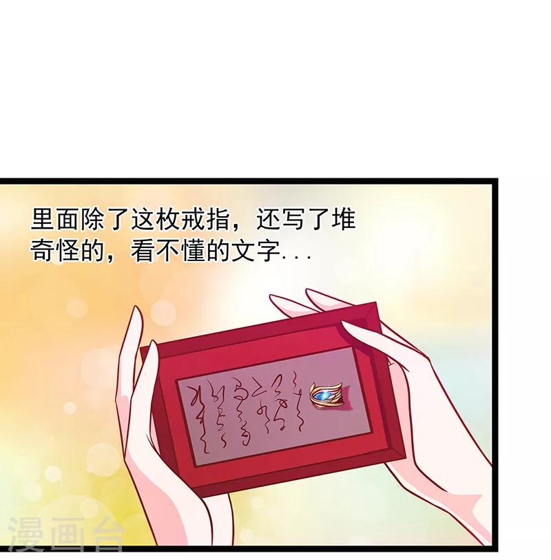 第2话 是谁救了我？-第2话