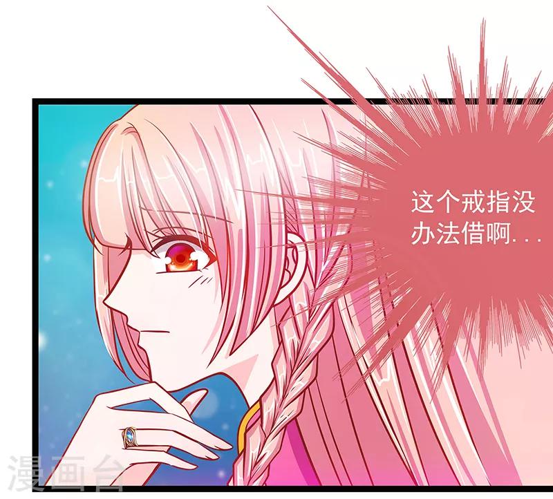 第2话 是谁救了我？-第2话