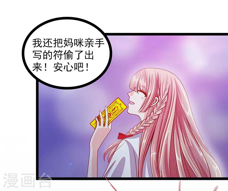 第2话 是谁救了我？-第2话