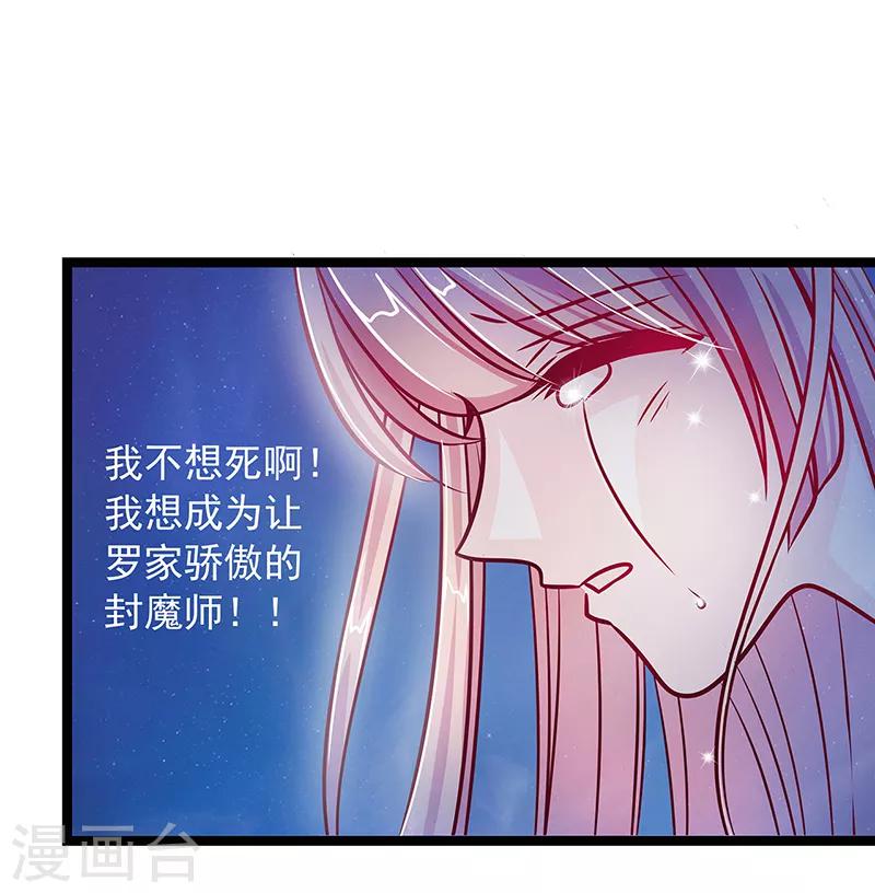第2话 是谁救了我？-第2话