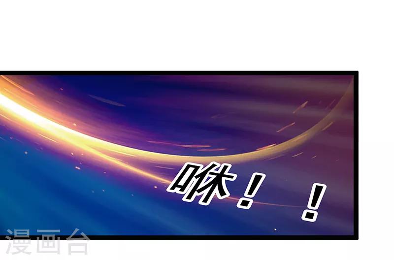 第2话 是谁救了我？-第2话