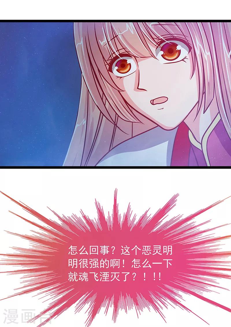 第2话 是谁救了我？-第2话
