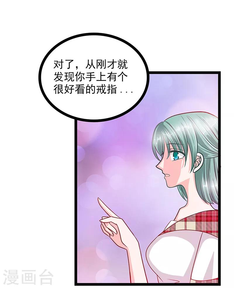 第2话 是谁救了我？-第2话