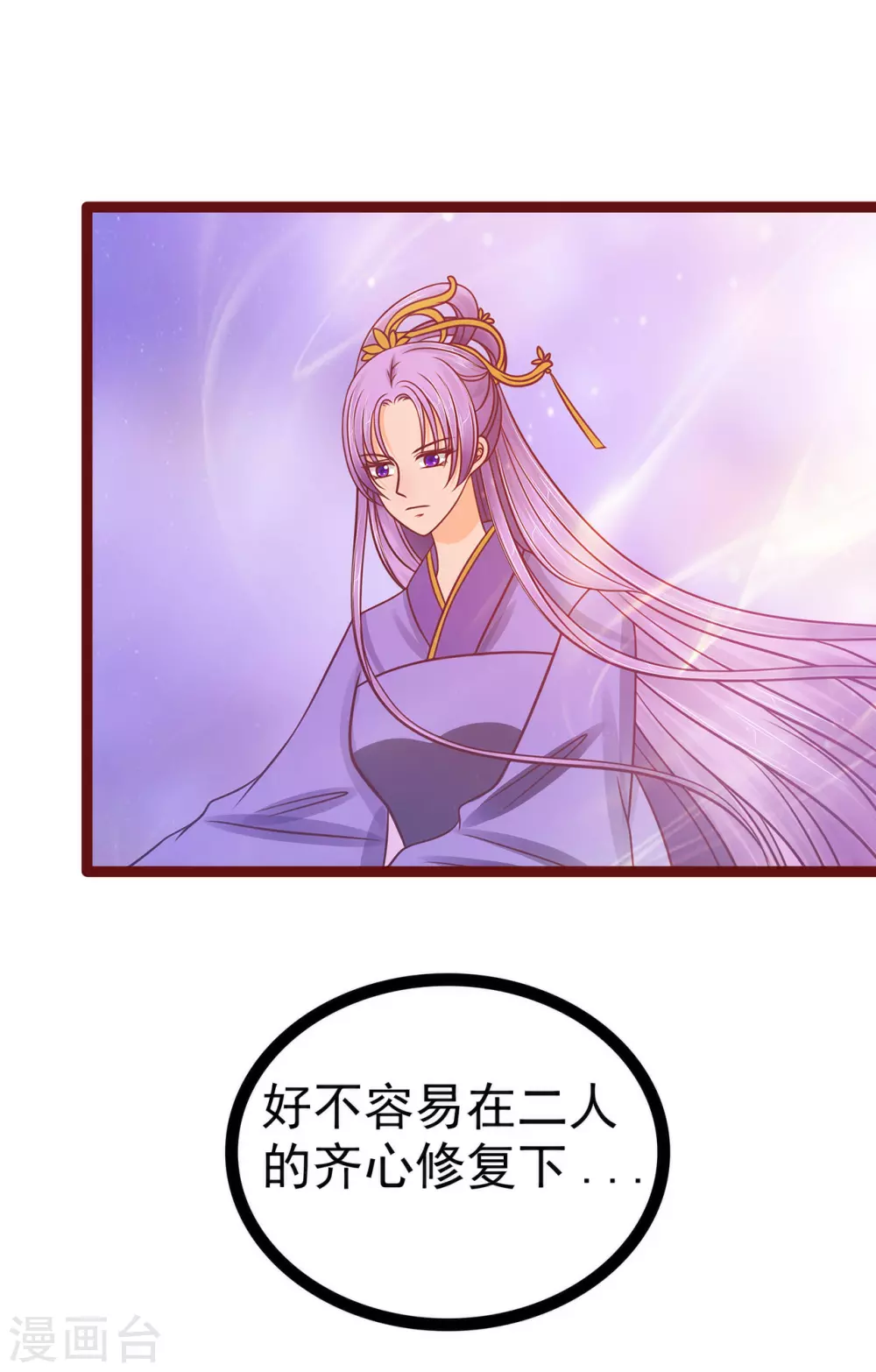 第104话 这一切如此巧合？-第104话
