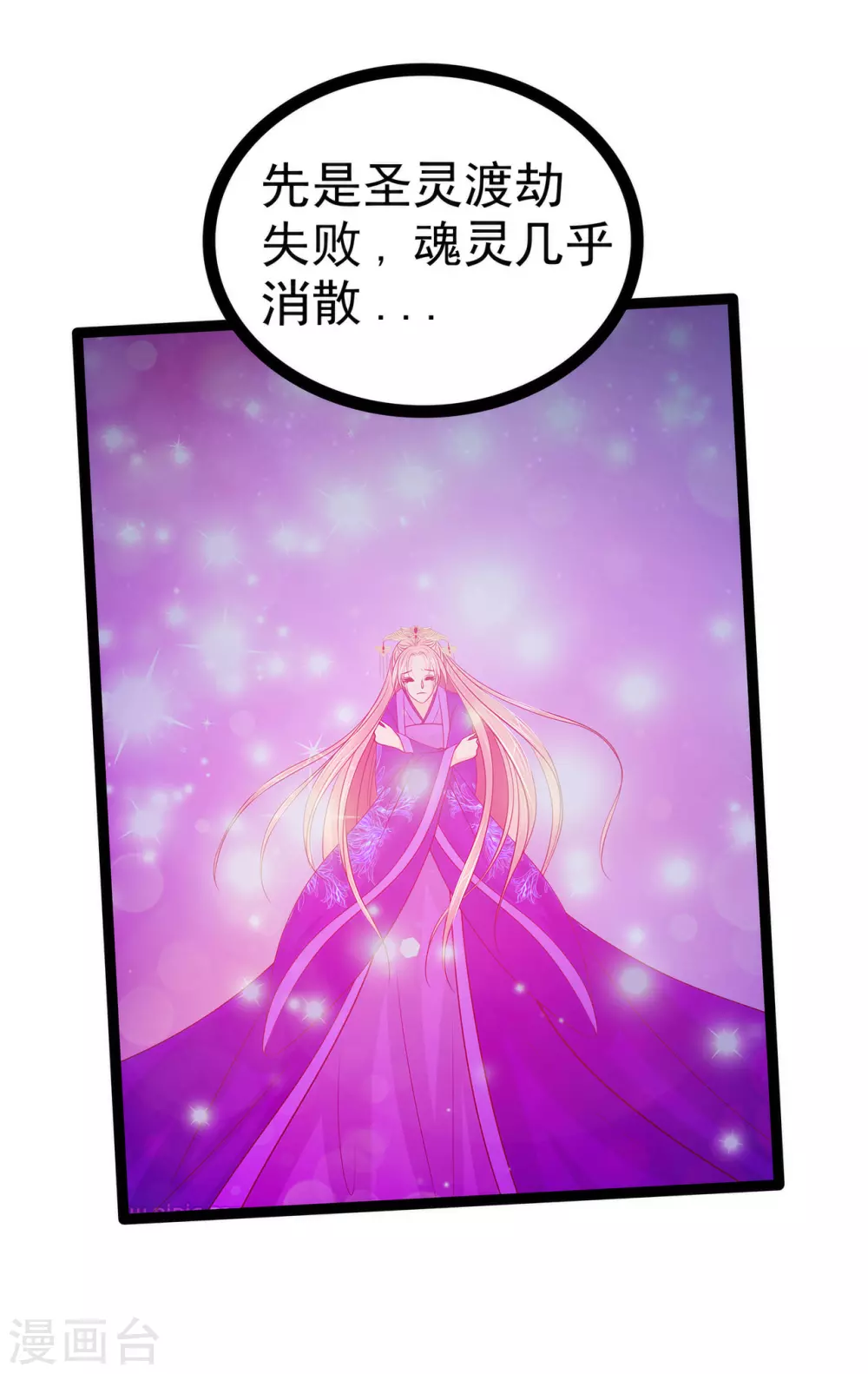 第104话 这一切如此巧合？-第104话