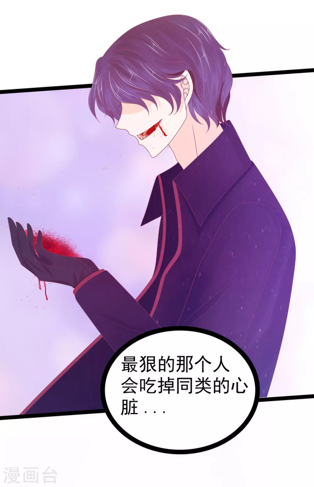 第106话 接下来怎么办？-第106话