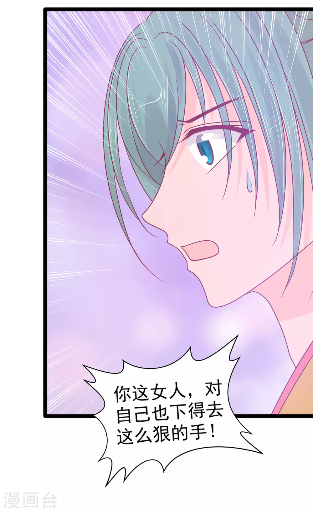 第106话 接下来怎么办？-第106话