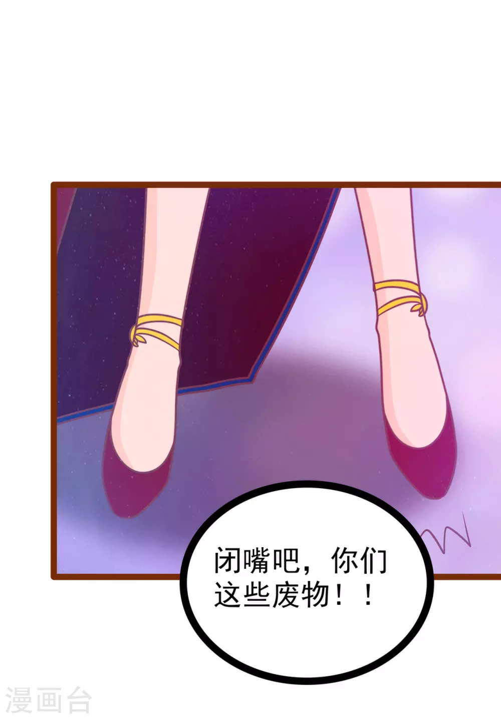 第108话 圣光教会？！-第108话