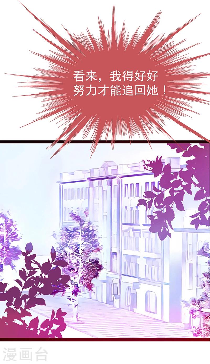 第12话 她真的很讨厌我？-第12话