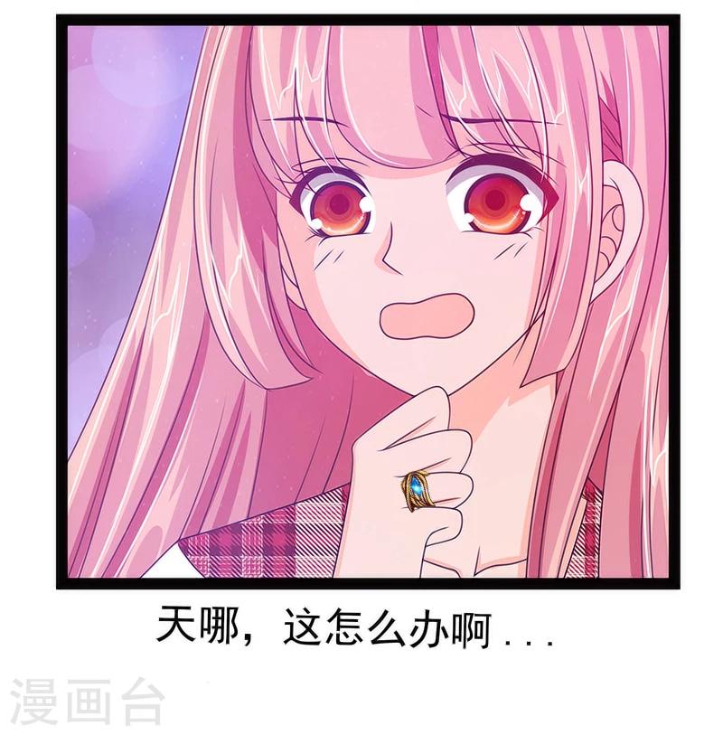 第12话 她真的很讨厌我？-第12话