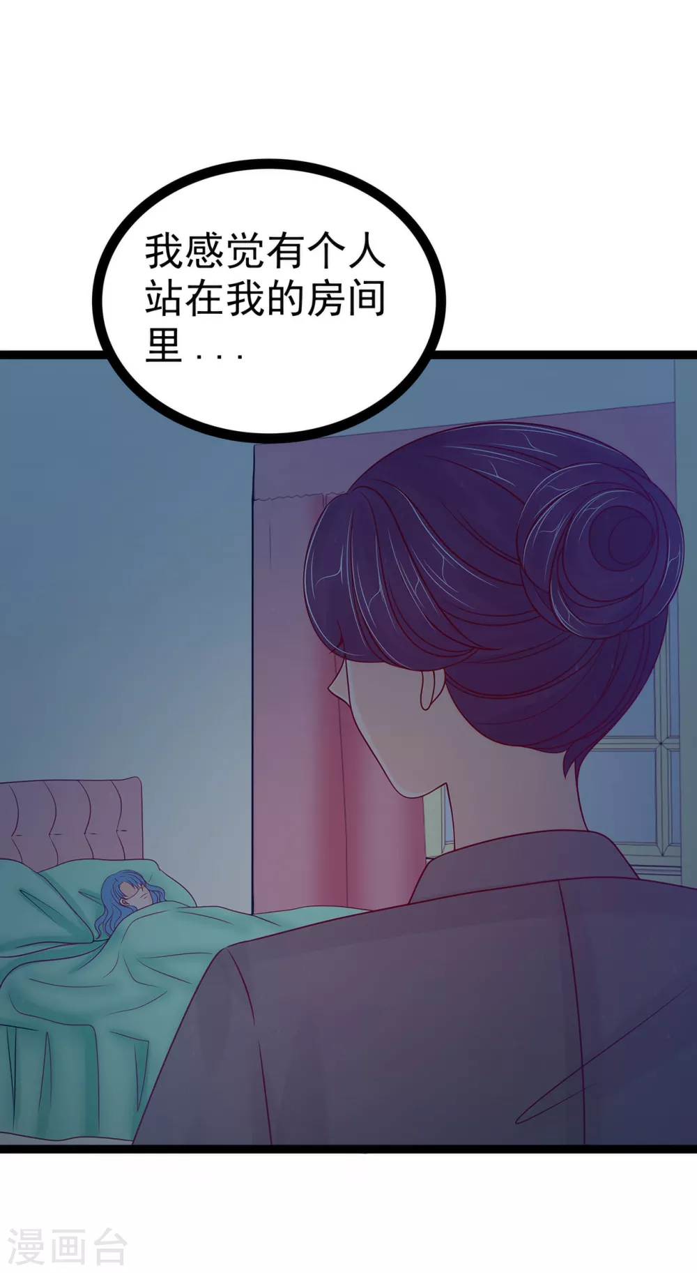 第112话 月圆杀人夜？！-第112话