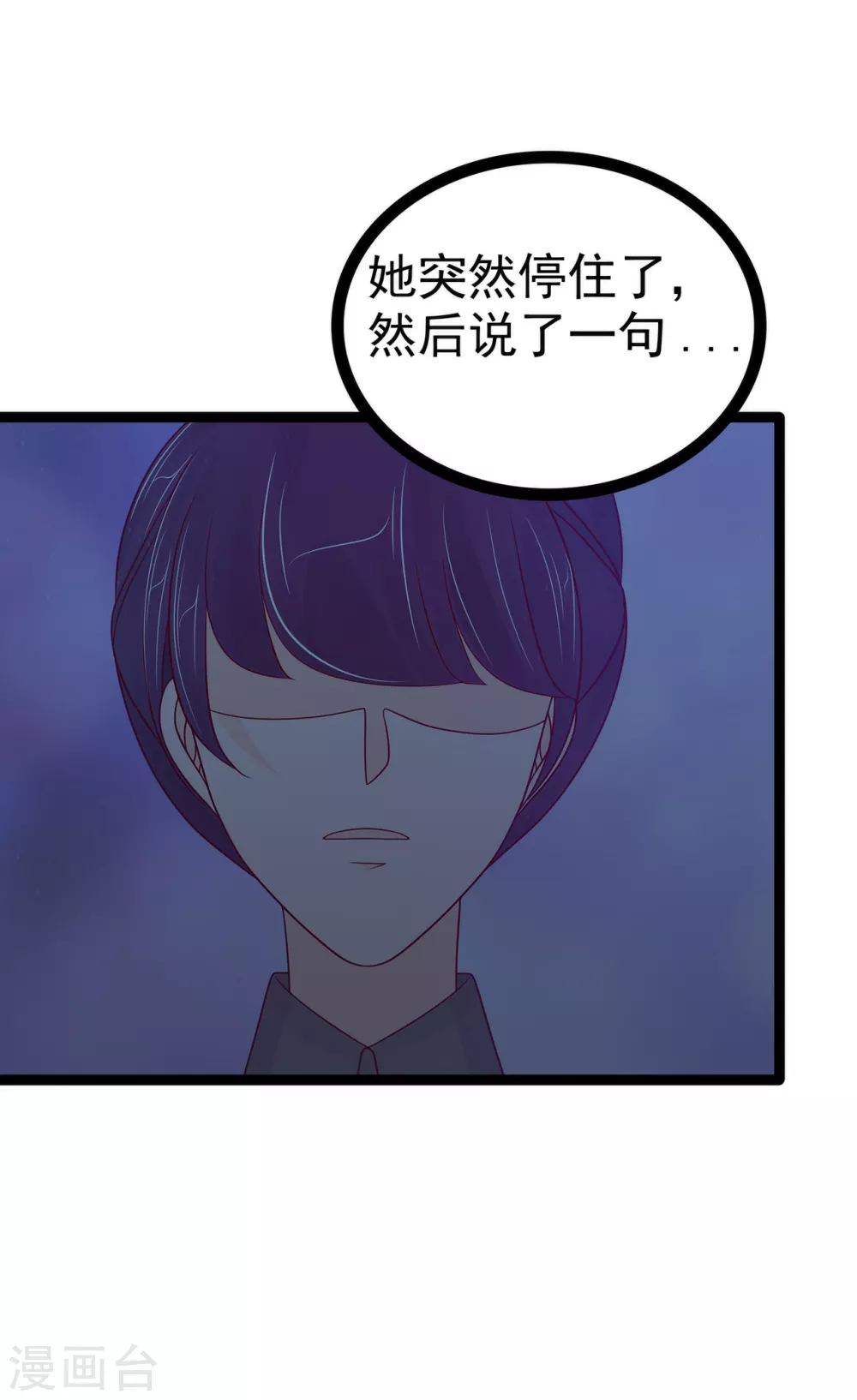 第112话 月圆杀人夜？！-第112话