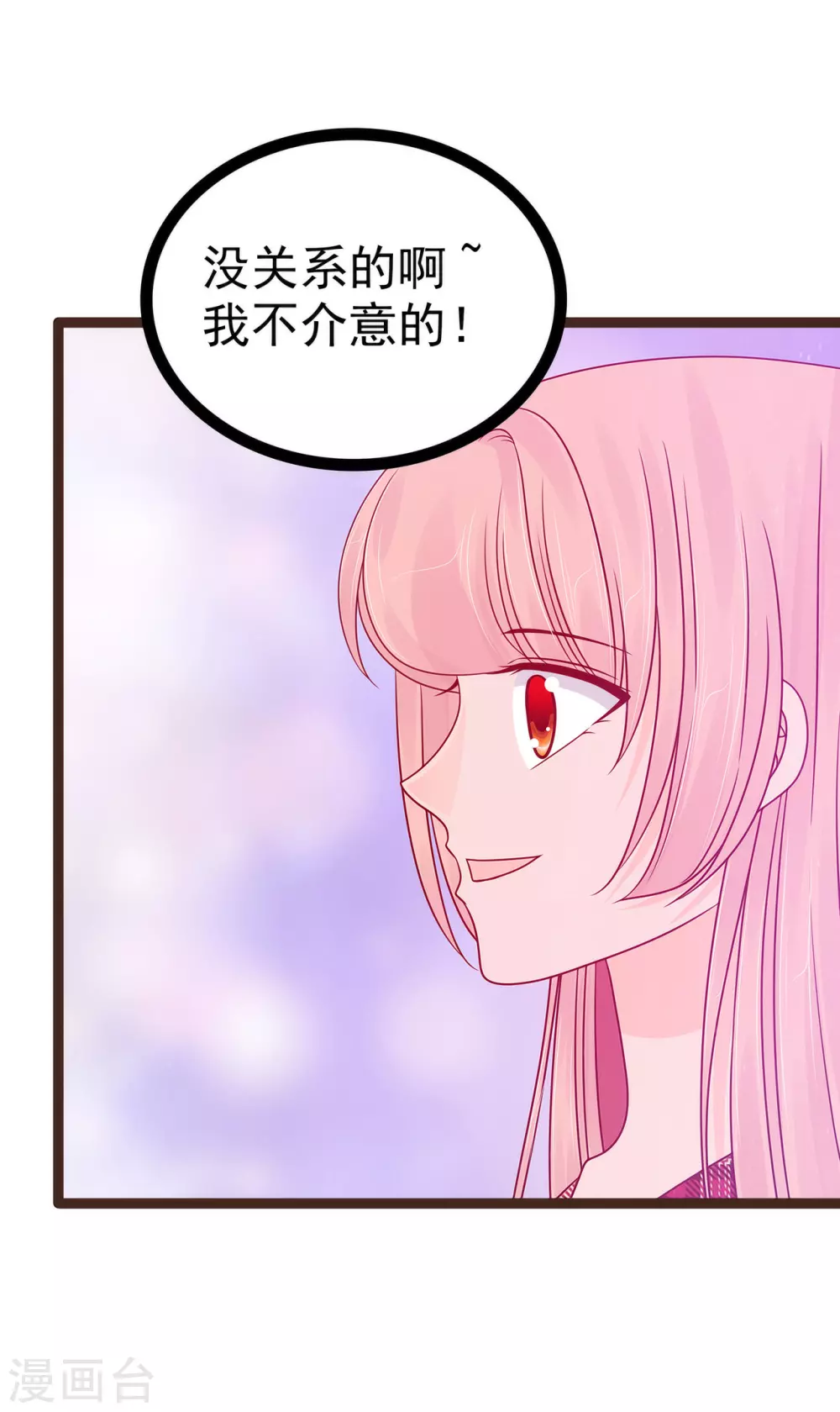 第114话 可以通灵吗？-第114话