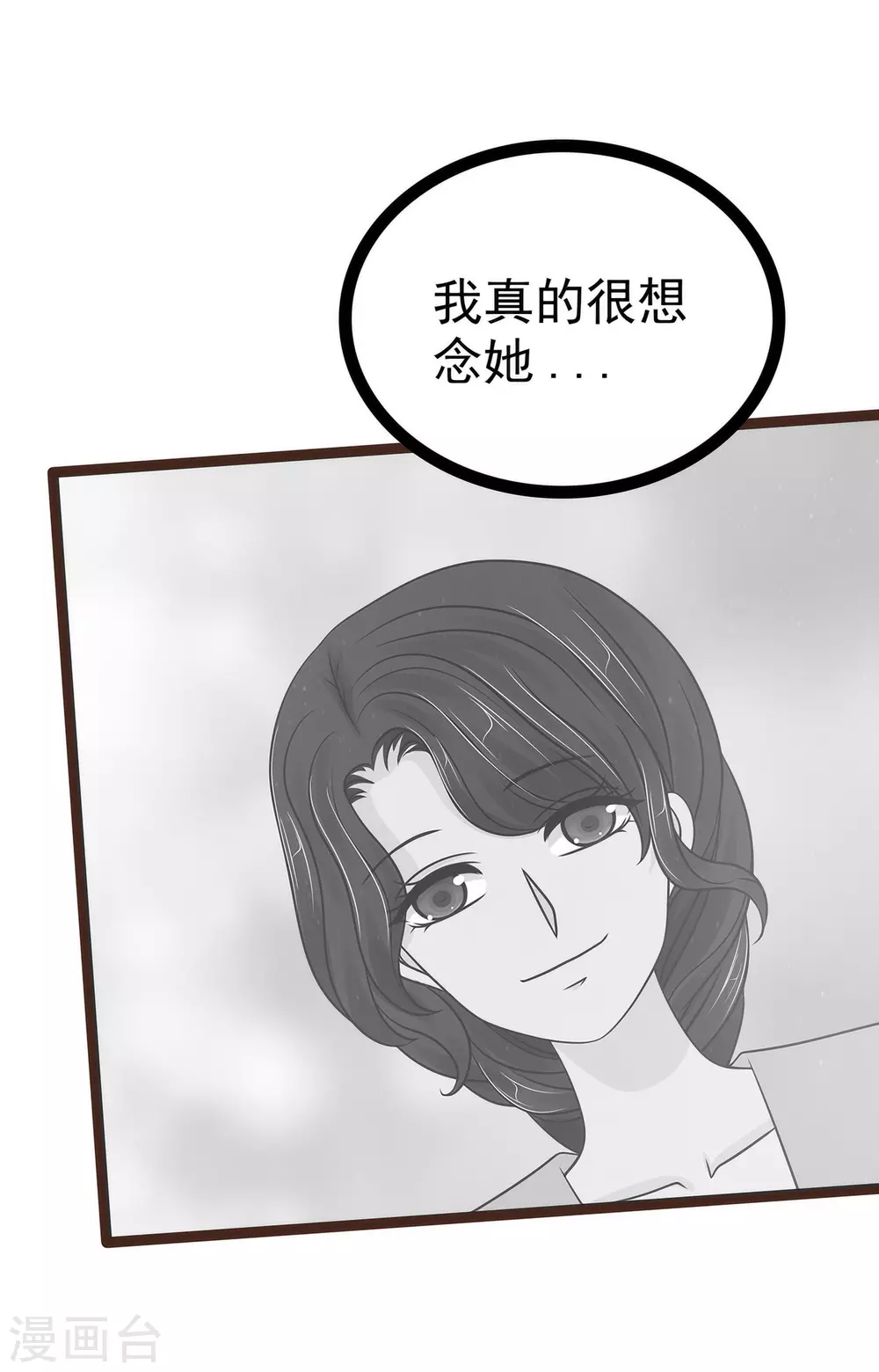 第114话 可以通灵吗？-第114话