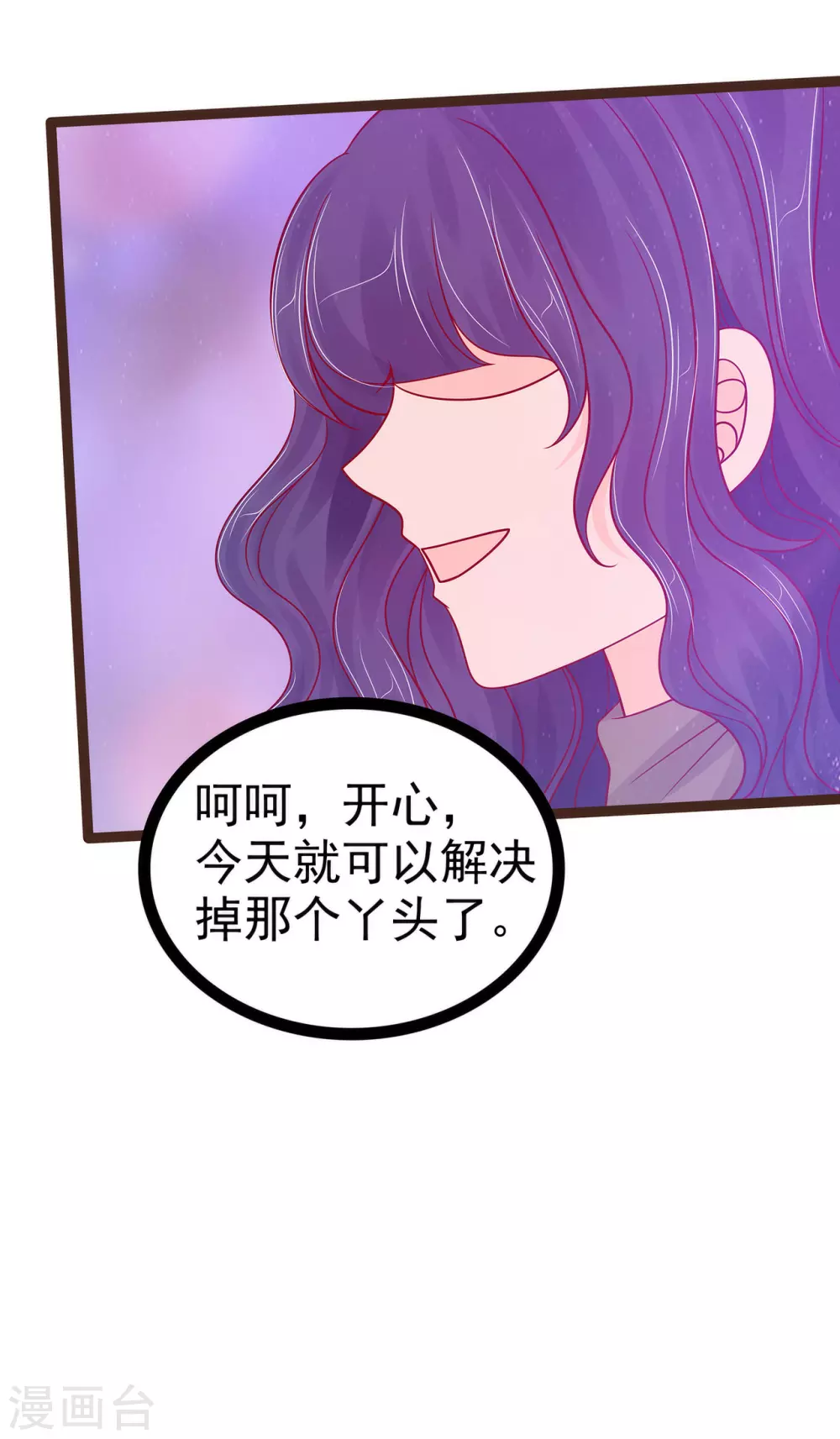 第114话 可以通灵吗？-第114话