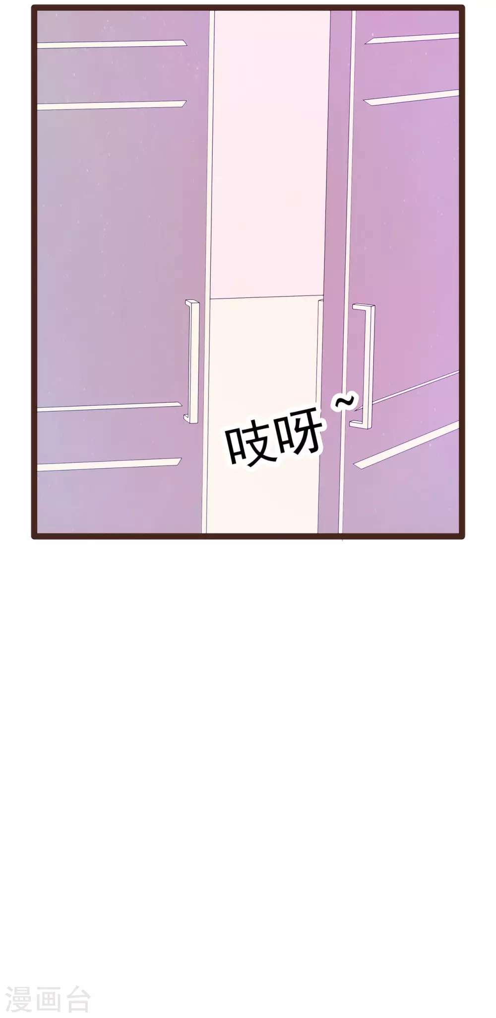第114话 可以通灵吗？-第114话