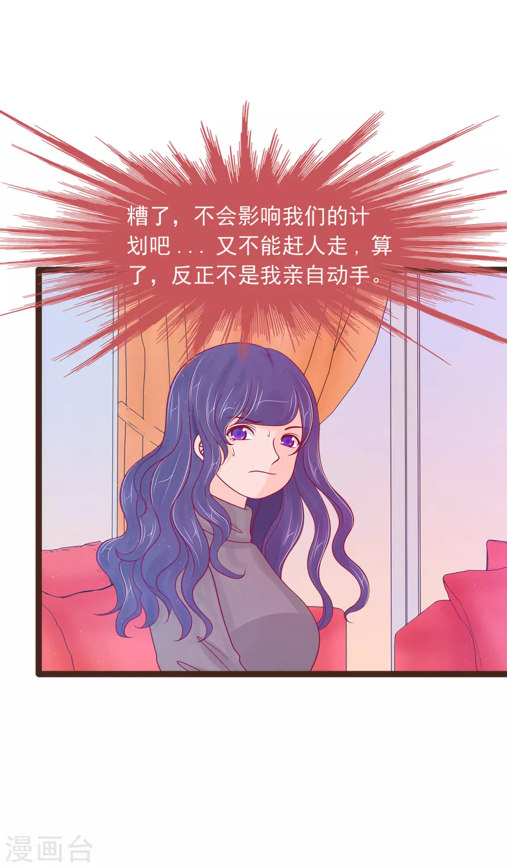 第114话 可以通灵吗？-第114话