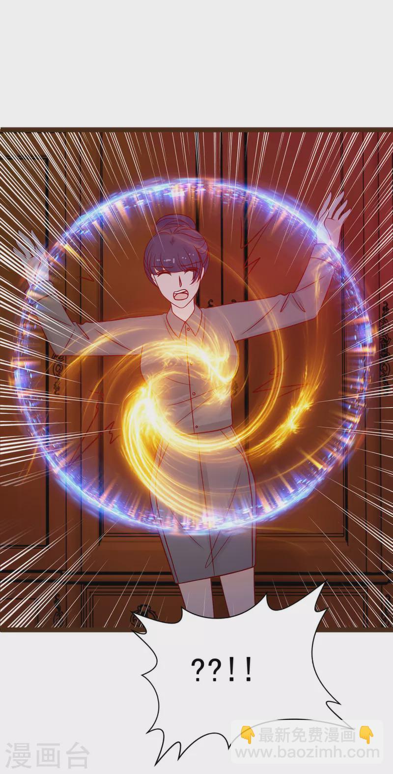 第116话 替天行道还是乱杀无辜？-第116话