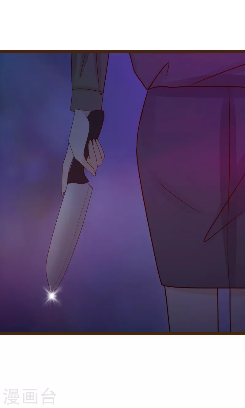 第116话 替天行道还是乱杀无辜？-第116话
