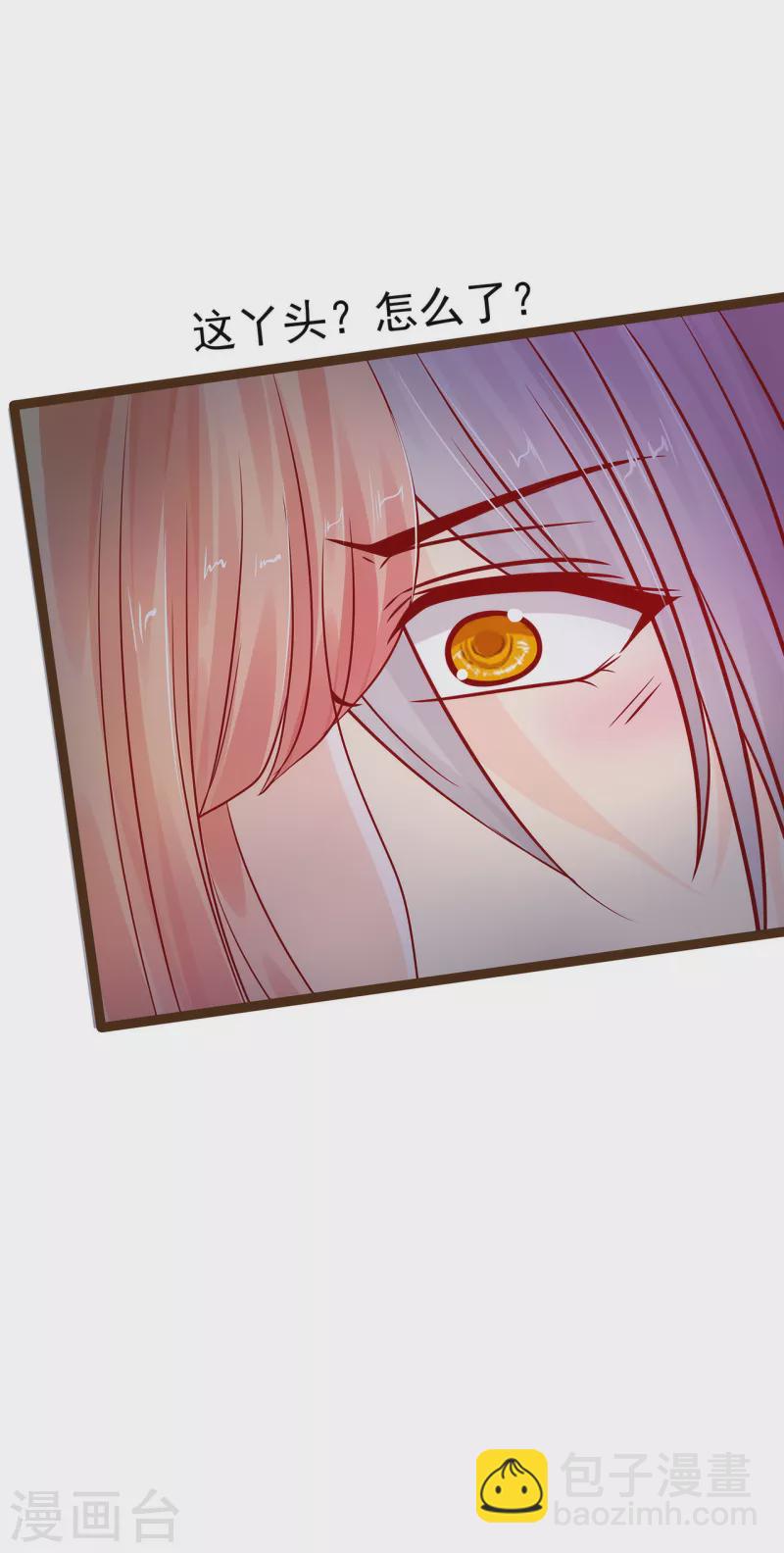 第118话 这丫头这么主动？-第118话