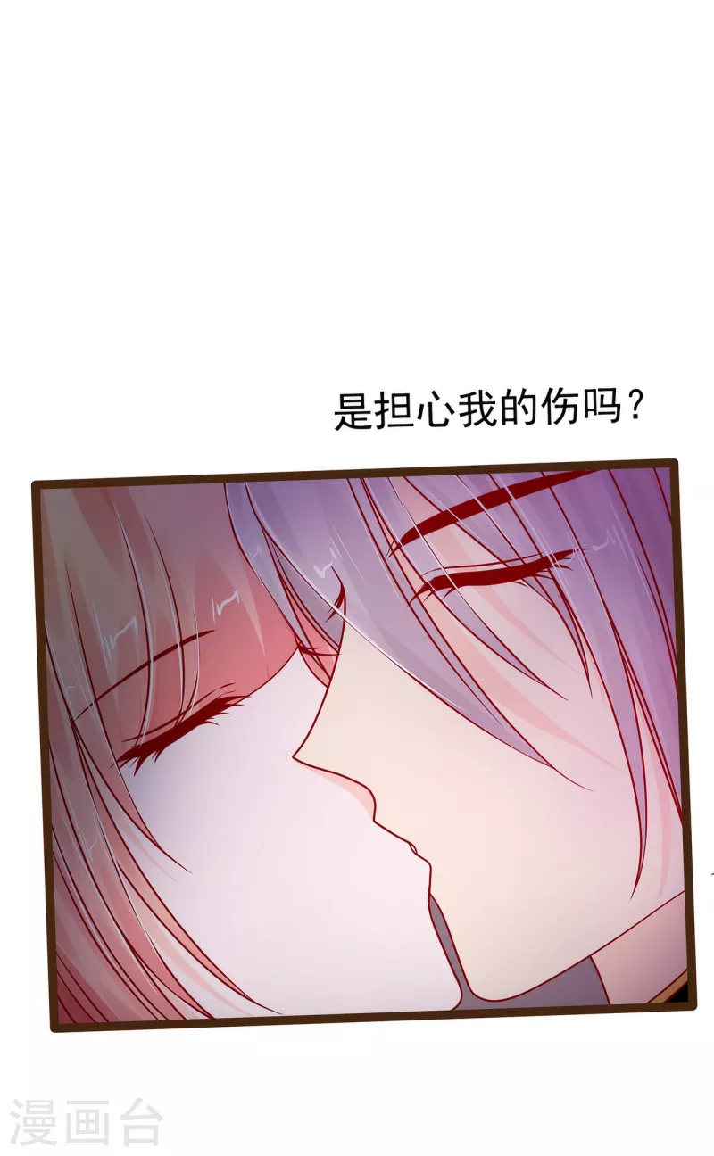 第118话 这丫头这么主动？-第118话