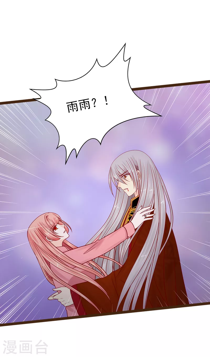 第118话 这丫头这么主动？-第118话