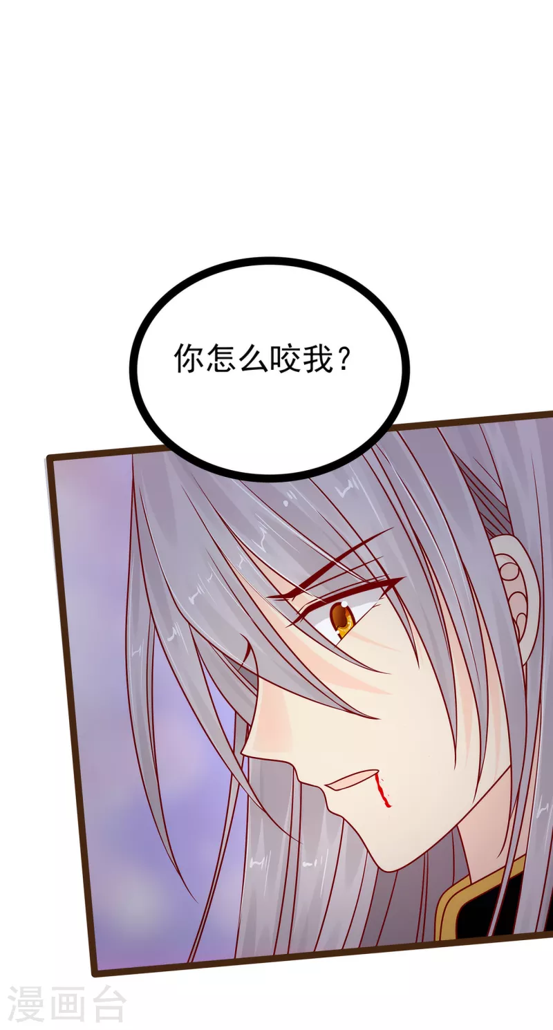 第118话 这丫头这么主动？-第118话