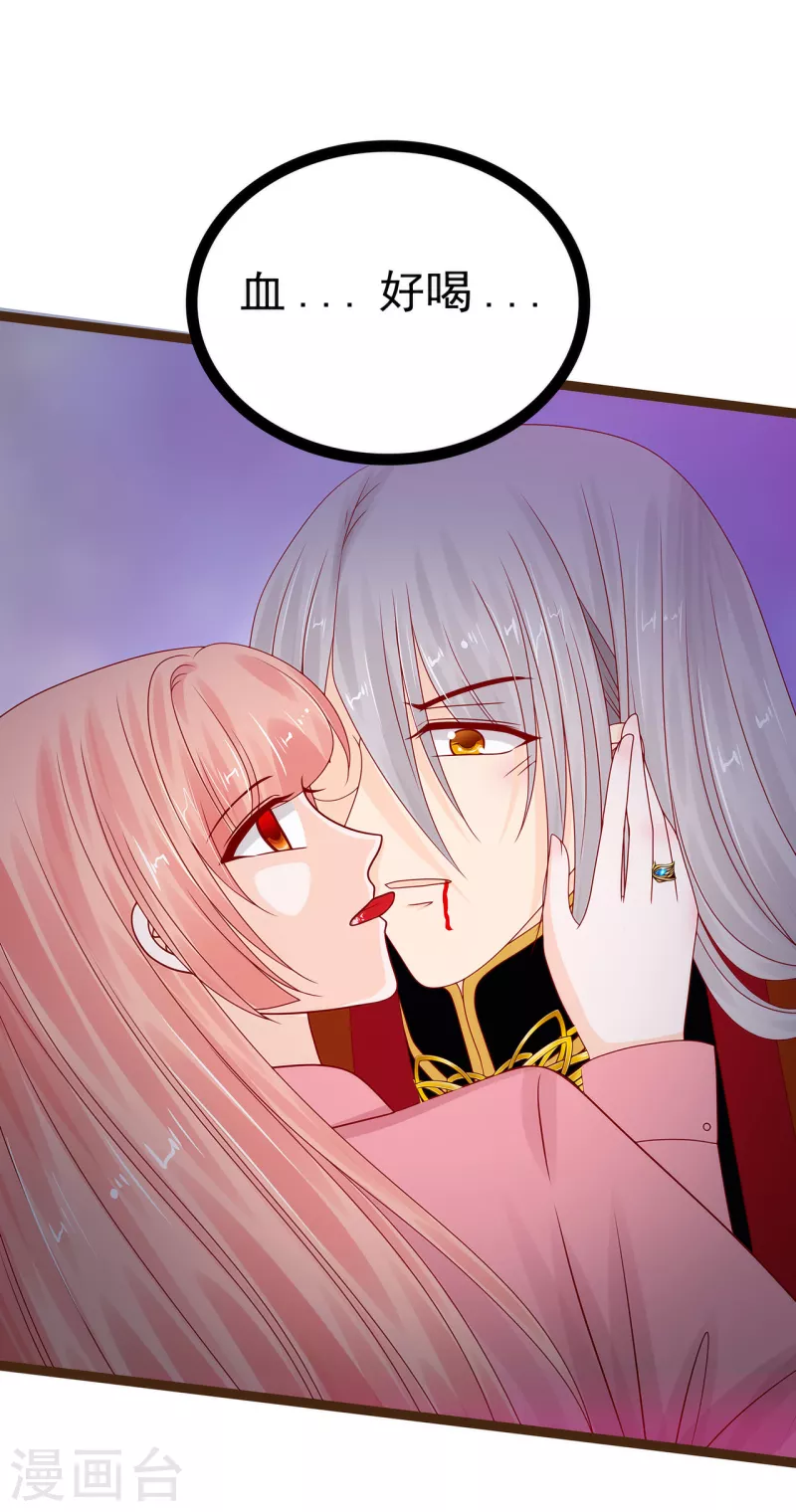 第118话 这丫头这么主动？-第118话